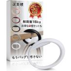 バッグハンガー、カバン用デスクフック、オフィス 外出 出張 旅行用 携帯便利型 テーブル財布ハンガー(ホワイト,  1個セット)