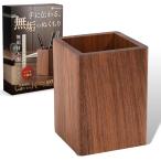 【Yahoo!ランキング1位入賞】ペン立て 木製 卓上 おしゃれ 小物入れ スリム 四角 ウォールナット 収納