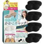  одобрено физиотерапевт .. пятка накладка для ноги защита накладка обувь потертость предотвращение пятка защита пятка подушка размер регулировка мягкость обувь смещение предотвращение ( черный )