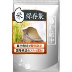 老舗米メーカーと共同