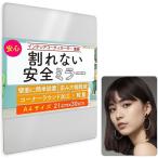 奇跡の鏡 CocoMirror 貼る鏡 A4サイズ ミラー 割れにくい(A4サイズx1枚,  長さ30 x 幅21 cm)