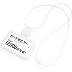  фирма участник доказательство кейс id карта держатель имя держатель футляр для карточек шея .. название . inserting катушка ANY SELECT ( белый ширина )