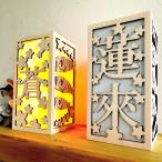 お名前ランプカバー*端午の節句*　　名前札 初節句 こどもの日 端午の節句 鯉のぼり 兜 名入れ 光る ライト 照明 男の子 プレゼント ギフト お祝い 記念