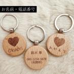 o... видеть защита брелок для ключа идентификационная бирка название inserting номер телефона скульптура печать выход .. из дерева мужчина девочка натуральный простой подарок маленький подарок персональный медальон 