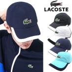 ラコステ キャップ 帽子 メンズ RK5398 SPORT Contrast Lightweight Cap LACOSTE 軽量 テニス ゴルフ