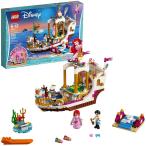 レゴ(LEGO) ディズニー プリンセス アリエル“海の上のパーティ" 41153 ブロック おもちゃ 女の子