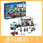 限定特価　レゴ (LEGO) シティ ポリストラック司令本部 60139 ブロック おもちゃ