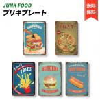  жестяная пластина табличка Cafe капот american plate retro смешанные товары Vintage способ интерьер стена украшение 