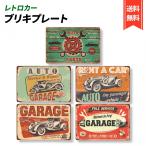  жестяная пластина табличка номерная табличка гараж american retro интерьер смешанные товары стена украшение античный 