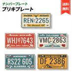  жестяная пластина табличка номерная табличка гараж american retro интерьер смешанные товары стена украшение античный Vintage способ ( номерная табличка )