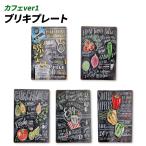  жестяная пластина табличка .. магазин Cafe стена украшение пол класть plate пол магазин красота .barber cafe интерьер retro смешанные товары Vintage способ под старину ( Cafe ver1)