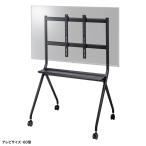 ディスプレイ スタンド 50〜86インチ 対応 高耐荷重 液晶 テレビ モニター TV PC アウトレット 在庫限り