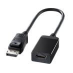 DisplayPort-HDMI変換アダプタ アウトレット 在庫 処分