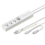 Yahoo! Yahoo!ショッピング(ヤフー ショッピング)USB 感知 パソコン 連動 タップ 2m 4個口 PC マグネット 火災 防止 アウトレット 在庫 処分