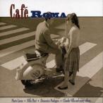 (中古品)Cafe Roma