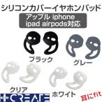  слуховай аппарат покрытие силикон .. нет iphone ipad AirPods силикон покрытие слуховай аппарат накладка Apple iphone для падение предотвращение смещение .. предотвращение 