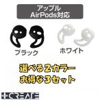  слуховай аппарат покрытие 3 комплект силикон .. нет iphone ipad AirPods силикон покрытие слуховай аппарат накладка Apple iphone для падение предотвращение смещение .. предотвращение выгода 