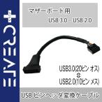  материнская плата для M/B USB3.0 (20 булавка ) to USB2.0 (10 булавка ) изменение кабель адаптер 