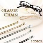  металл очки цепь очки держатель очки очки при дальнозоркости очки ремешок очки цепь очки ремешок стакан держатель шнур очки при дальнозоркости 