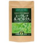 ユーグレナ＆スピルリナ粒 大容量約6ヶ月分/180粒（貴重なユーグレナ9000mg、スピルリナ21600mg、有機大麦若葉、460種の酵素＆