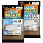 ショッピング除湿剤 ドライペット 除湿剤 まとめ買い 備長炭ドライペット シートタイプ ふとん用 4枚入×2個(ふとん4枚分) 布団 脱臭 湿気取り