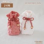  погребальная урна покрытие .. покрытие .. пакет погребальный пакет 2 размер человек младенец домашнее животное симпатичный модный ручная работа боа ткань pokopoko одеяло 01110C20