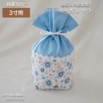  специальный предлагается товар погребальная урна покрытие погребальная урна .. покрытие .. пакет погребальный пакет 3 размер человек младенец домашнее животное симпатичный модный ручная работа хлопок сердцевина Margaret 0139C30