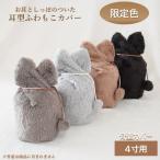  погребальная урна покрытие .. покрытие .. пакет погребальный пакет 4 размер собака кошка домашнее животное симпатичный модный ручная работа двусторонний мех ограничение цвет уголок type ....0160C40