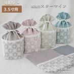  погребальная урна покрытие погребальная урна .. покрытие .. пакет погребальный пакет 3.5 размер человек младенец домашнее животное симпатичный модный ручная работа потускнение цвет надежно .oks ткань вышивка Star мой n