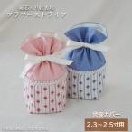  погребальная урна покрытие погребальная урна .. покрытие .. пакет погребальный пакет 2.3 размер 2.5 размер человек младенец домашнее животное симпатичный модный ручная работа минут . цветок полоса 