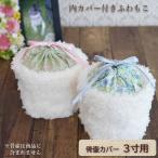  погребальная урна покрытие погребальная урна .. покрытие .. пакет погребальный пакет 3 размер человек младенец домашнее животное симпатичный модный ручная работа минут . внутри с покрытием ....