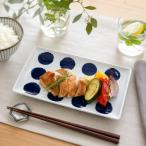 波佐見焼 swatch 長角皿 パレット 23.5�