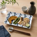 波佐見焼 swatch 長角皿 ウッディ 角�