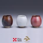 香るカップ 極ミニサイズ 選べる４カラー 高取焼 高取焼き フリーカップ 酒器 高取焼鬼丸雪山窯元 陶器 食器 器 NHK イッピンで紹介