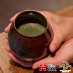香るカップ 中サイズ 選べる５カラー 高取焼 高取焼き フリーカップ コーヒーカップ ティーカップ 湯呑 高取焼鬼丸雪山窯元 NHK イッピンで紹介