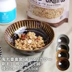 小石原焼 小石原焼き 飛び鉋5寸鉢 