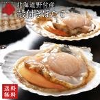  Hokkaido . есть производство . гребешок 6 листов (1.8~2.1kg степень ). имеется . стойка .. ваш заказ гурман морепродукты 