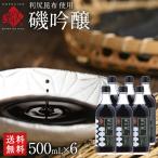 しょうゆ 利尻昆布 醤油 磯吟醸 500ml