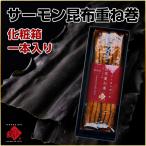 . ткань наматывать salmon . ткань накладывающийся шт подарочная коробка 1 шт. входит ( выгода .. ткань ) подарок комплект гурман Hokkaido еда еда 