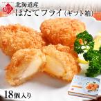  Hokkaido производство plipli. длина . стойка fly подарок (18 штук входит ) наш магазин оригинал ... стойка .. предмет замороженные продукты ежедневное блюдо 