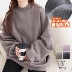 オーバーサイズ裏起毛スウェット191008レディースオーバーサイズトレーナ...