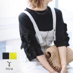 袖フリルTシャツ220209レディーストップスカットソー五分袖半袖ネコポス...