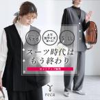 Vネックボタンベスト×カーブパンツセット bel-hr-0626-set2  bel-hr-0615 セットアップ スーツ 卒業式 卒園式 入園式 入学式 オケージョン 宅配便発送