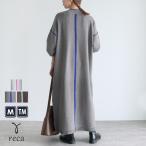 ショッピングワンピ 配色ラインニットワンピース dec-ch-2030  レディース ワンピ ニット ハイゲージ ミラノリブ ロング丈 モックネック 秋 冬 宅配便発送