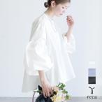 ボリューム袖マオカラーシャツ y4439 レディース ブラウス トップス 長袖 無地 フォーマル キレイめ オケージョン ネコポス発送10