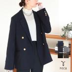 ツイルテーラードジャケット zn31370 レディース アウター ジャケット テーラード ダブル カジュアル シンプル 楽ちん 長袖 春 宅配便発送