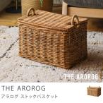収納 バスケット カゴ かご ラタン �