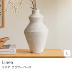 フラワーベース Linea リネア Lサイズ
