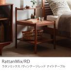  ночной столик RattanMix|RD прикроватный подставка полка из дерева дуб натуральное дерево ротанг Северная Европа Vintage красный модный простой 
