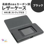 [li Charge WiFi официальный ]MR1 для кожанный кейс черный 